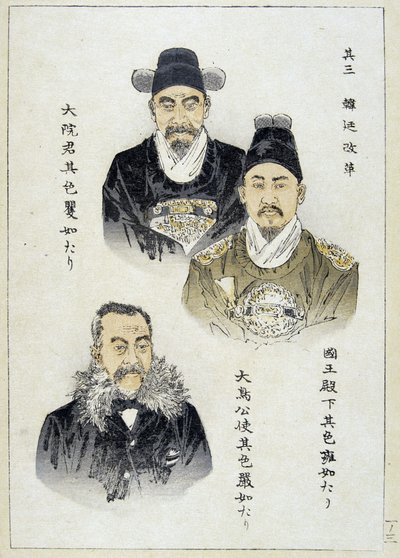 Corée : le dernier roi et son régent - estampe japonaise - Japanese School