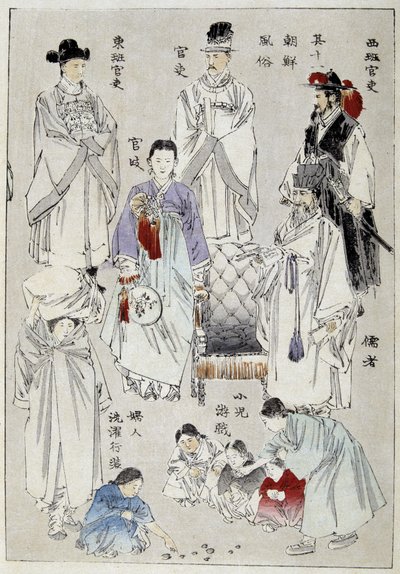 Corée : costumes traditionnels des nobles - estampe japonaise - Japanese School