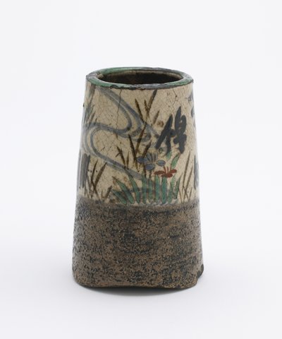 Support de louche, cylindrique effilé avec pied en trèfle ondulé, Kyoto, préfecture de Kyoto, période Edo - Japanese School