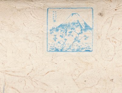  - Japanese School