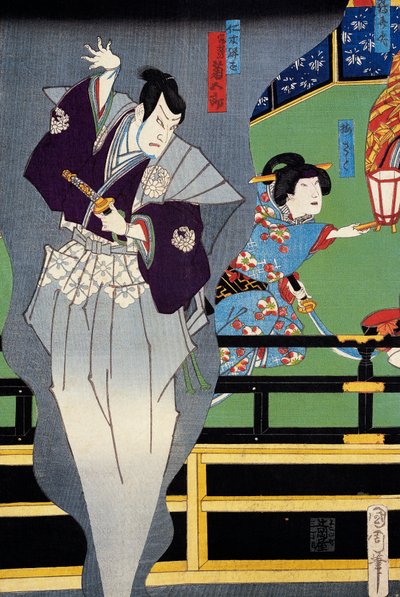 Amant espionnant sa bien-aimée - Japanese School