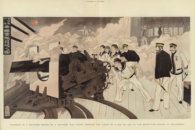 Navire de guerre pendant un engagement - Japanese School