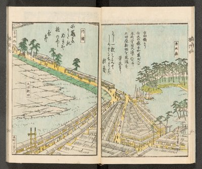 Vues de Yokohama - Japanese School