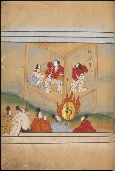 Hommes dansant sur une scène, illustration du 