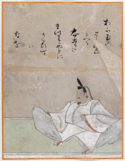 Un des Sanjurokkasen, feuille d