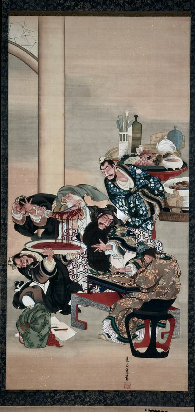 Opération sur le bras de Guanyu - Japanese School