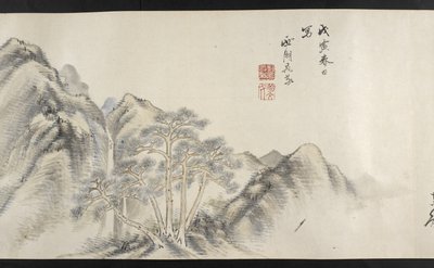 Or. 14872, f.16, Une vue d