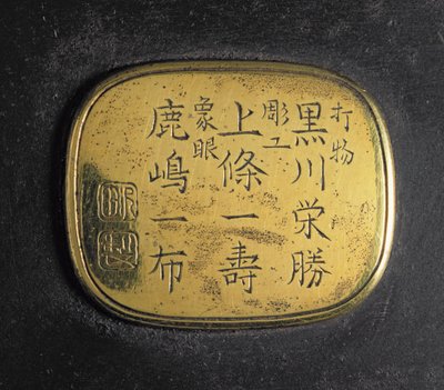 Plaque sous brûleur d