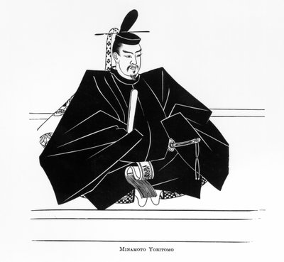 Portrait de Minamoto Yoritomo, de 