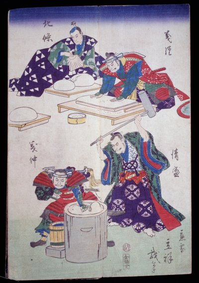 Préparation de pâte à papier - Japanese School
