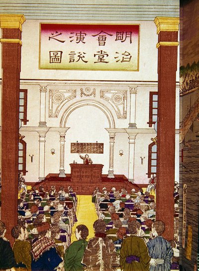 Réunion publique à Tokyo, fin du XIXe siècle - Japanese School