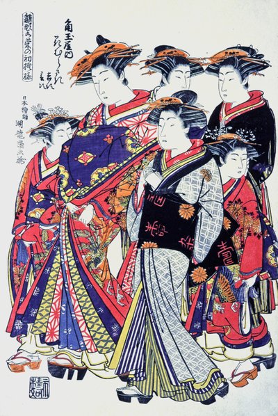 Femmes japonaises de qualité, fin du 19e siècle (impression) - Japanese School