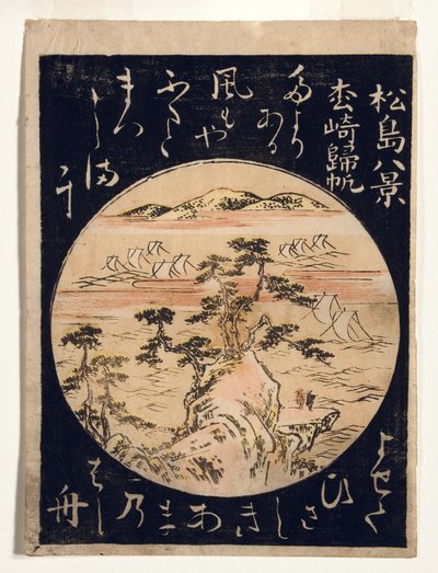 Voiles de retour à Matsuzaki, 1770-80 - Japanese School