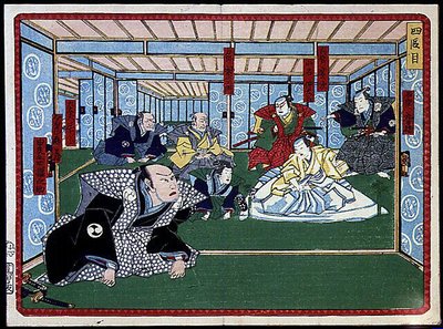 Groupe de samouraïs - dans « La vengeance des 47 rônins » - Japanese School