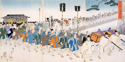 Samouraïs en marche - Japanese School