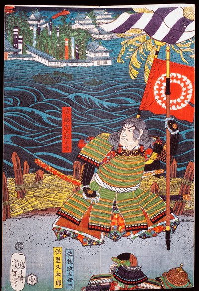 Samouraï avec bannière devant une ville sur l