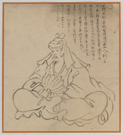 Érudit Assis - Japanese School