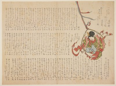 Sei?bo se balançant, c.1818-29 - Japanese School