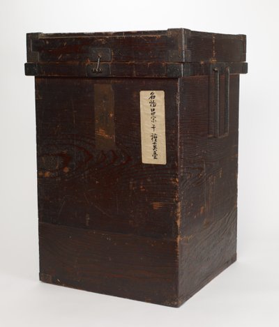 Boîte de rangement (anciennement boîte extérieure, maintenant boîte intermédiaire) pour pot de stockage de feuilles de thé - Japanese School