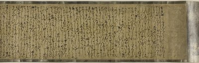Sumiyoshi Monogatari, 16ème siècle - Japanese School