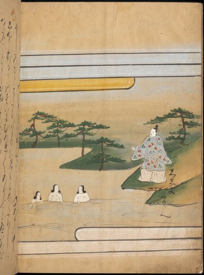 Trois femmes dans l