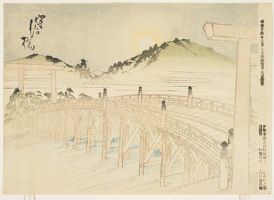 Uji-bashi, mars 1891 - Japanese School