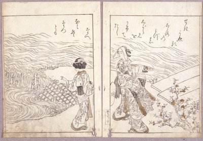 Sans titre (Une fête Hojo du pèlerinage d