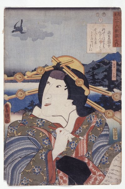 Sans titre (Mitate (Analogue) des 36 personnes) - Japanese School