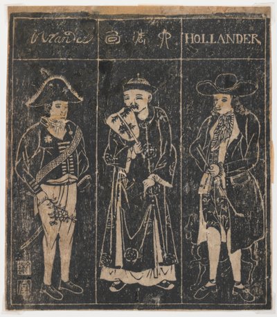 Sans titre (Deux figures continentales et un Chinois), vers 1780-1860 - Japanese School