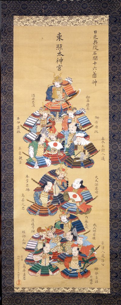 Yoshitsune Minamoto avec seize samouraïs de la noblesse. (Kakemono 17ème siècle) - Japanese School
