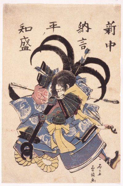 Gravure sur bois en couleur - Japanese School