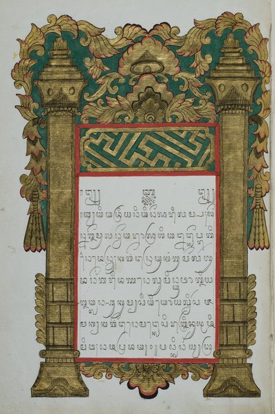 Raja Kapa-kapa - Javanese School