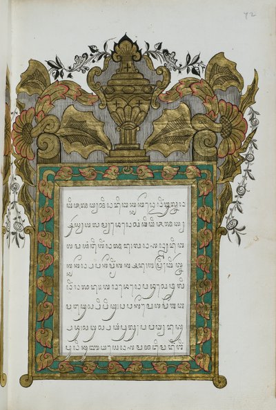 Surya Ngalam - Javanese School
