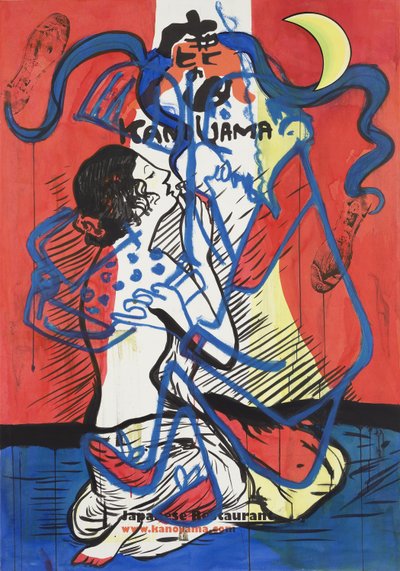 Les pieds des dieux - Jay Batlle