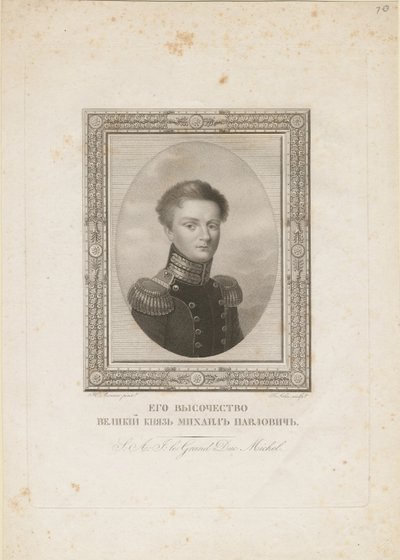 Grand-duc Michel Pavlovitch de Russie 1798-1849, 1820 - Jean Henri Benner
