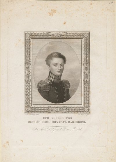 Grand-duc Michel Pavlovitch de Russie 1798-1849, 1820 - Jean Henri Benner