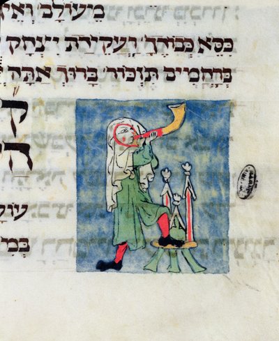 Sonner le cor pour Rosh Hashana et Yom Kippour, 13e-14e siècle - Jewish School