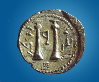 Pièce de monnaie de la révolte de Bar Kochba, 134-135 - Jewish School