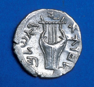 Pièce de monnaie de la révolte de Bar Kochba, 134-135 - Jewish School