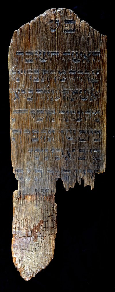 Stèle funéraire de Hegengeim (Haut-Rhin) conservée au Musée juif de Bâle, Suisse. 82 x 29 x 4,5 cm. "Pour Braina, épouse de Henle (?) Bloch de Hegengeim, enterrée le 26 Nissan 615 (= 1855)" - Jewish School