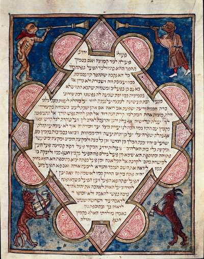 Page illuminée de la Bible Cervara rédigée en hébreu - Jewish School