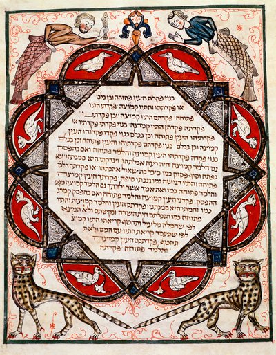 Page illuminée de la Bible Cervara rédigée en hébreu - Jewish School