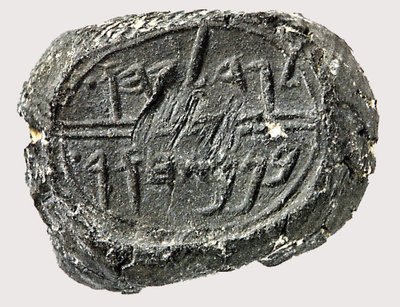 Bulle de Jehucal ben Shelmiah - Jewish School