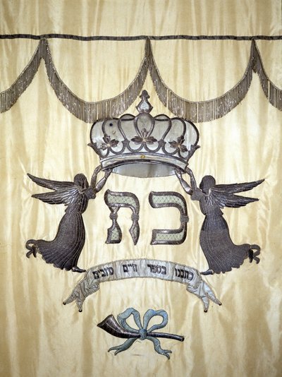 Art populaire juif. 19ème siècle - Jewish School