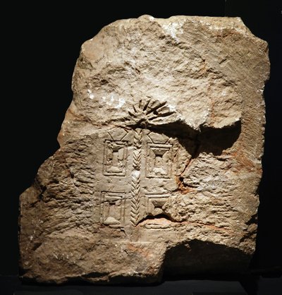 Relief du sanctuaire de la Torah de Khirbet es-Samara, Samarie, c.4e siècle après J.-C. (pierre) - Jewish School