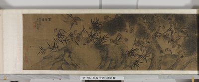 Cent oiseaux - Jiang (after) Tingxi