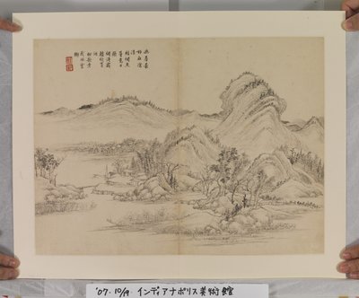 Album après les maîtres Song et Yuan - Jin Yang