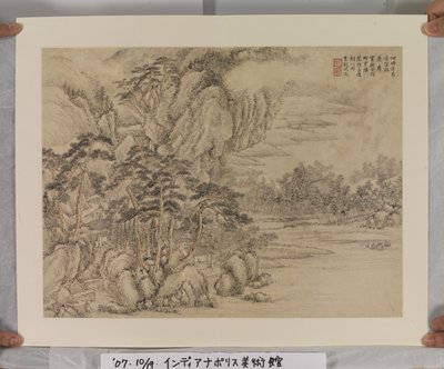 Album après les maîtres Song et Yuan - Jin Yang