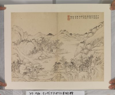Album après les maîtres Song et Yuan - Jin Yang