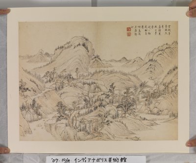 Album après les maîtres Song et Yuan - Jin Yang